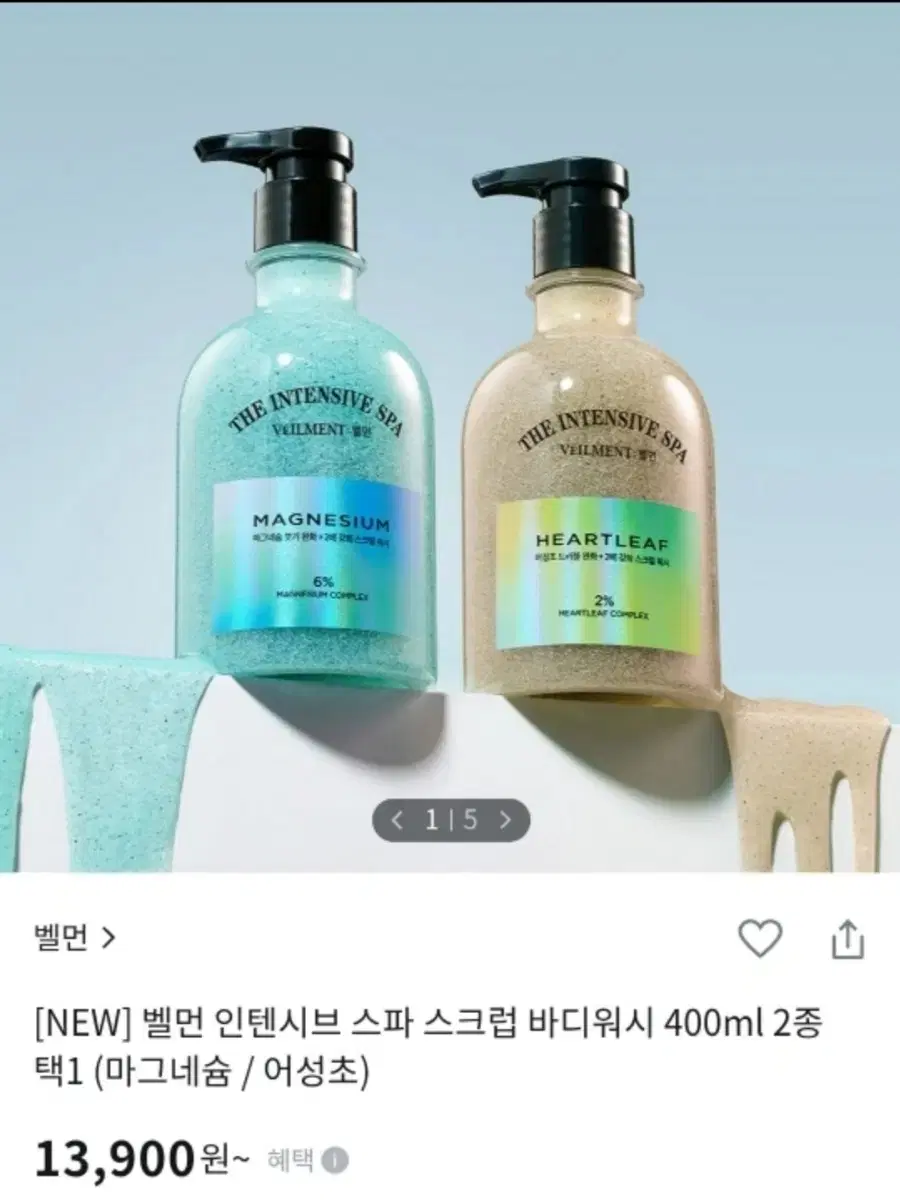 [여드름,지성강추]벨먼 인텐시브 스파 스크럽 바디워시 (어성초)400ml